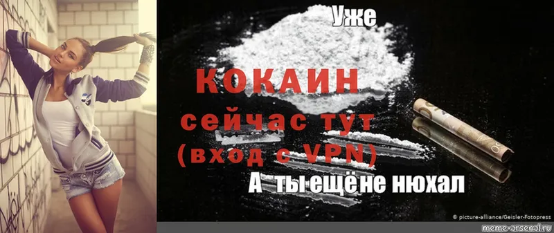 COCAIN VHQ  blacksprut   Кодинск 