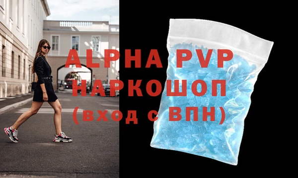 a pvp Бронницы